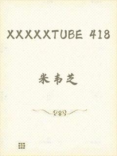 XXXXXTUBE 418